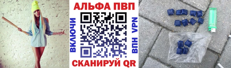 Где можно купить наркотики Горбатов Псилоцибиновые грибы Alpha-PVP Гашиш Меф мяу мяу COCAIN
