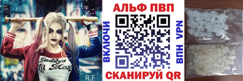 A PVP Crystall Горбатов