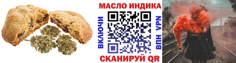 Cannafood марихуана  Горбатов 