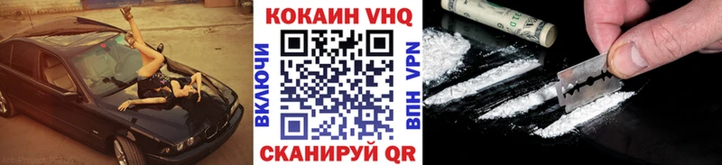 COCAIN Columbia  купить наркотик  ссылка на мегу tor  Горбатов 