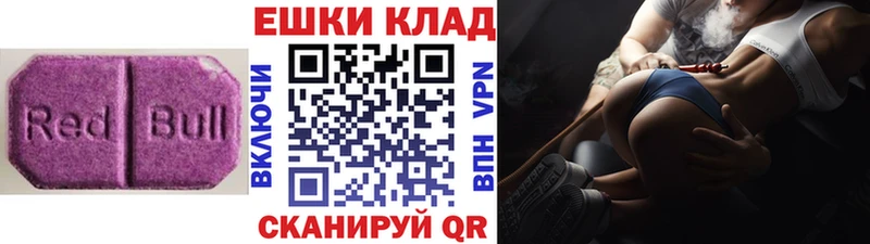 KRAKEN сайт  Горбатов  ЭКСТАЗИ XTC 