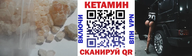KRAKEN зеркало  Горбатов  КЕТАМИН ketamine 
