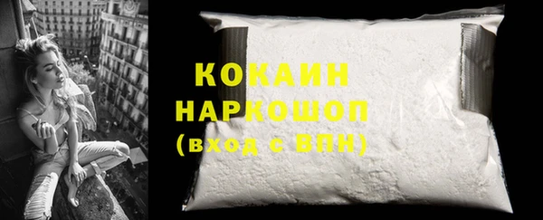 наркотики Алзамай