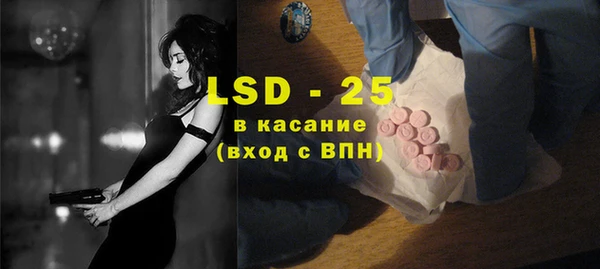 ECSTASY Алексеевка