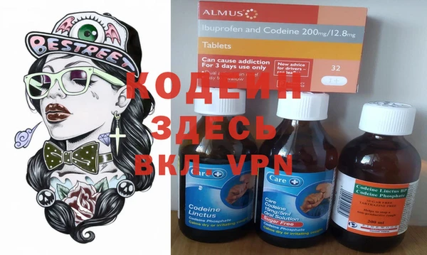 наркотики Алзамай