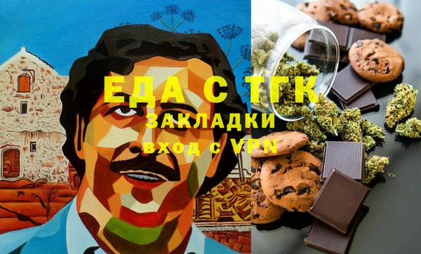 наркотики Алзамай