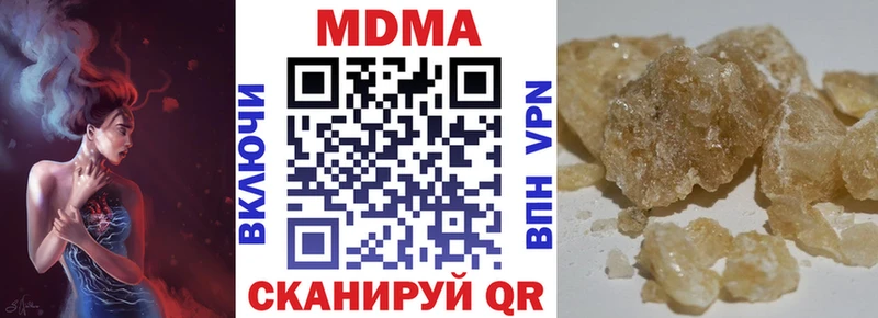 mega рабочий сайт  Горбатов  MDMA crystal 