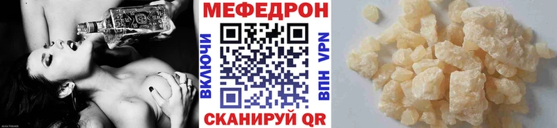 Меф кристаллы Горбатов