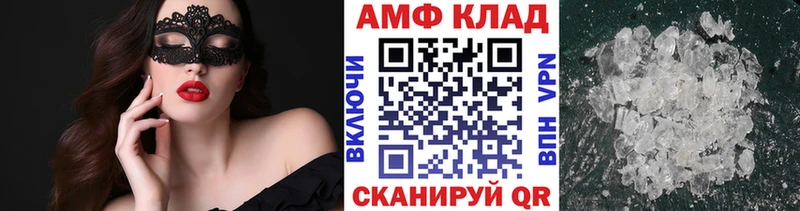 Первитин витя  Горбатов 