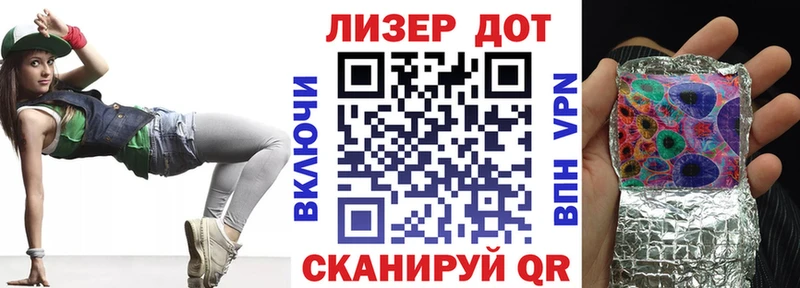 Марки N-bome 1500мкг  наркошоп  Горбатов 