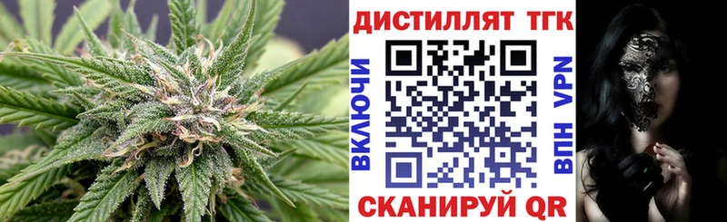 darknet официальный сайт  что такое наркотик  Горбатов  Дистиллят ТГК концентрат 