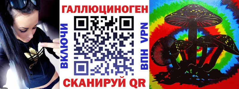 Псилоцибиновые грибы MAGIC MUSHROOMS Горбатов