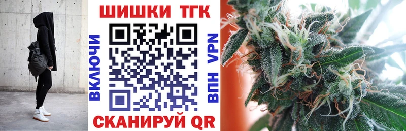 закладки  Горбатов  Каннабис Amnesia 